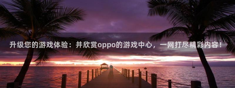 杏运体育app下载安装