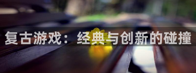 杏运娱乐怎么样