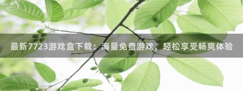 杏运体育app下载安装