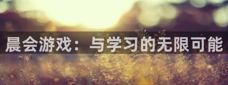 杏运体育app下载安装