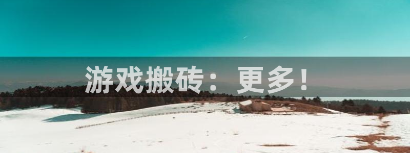 杏运体育官方网址