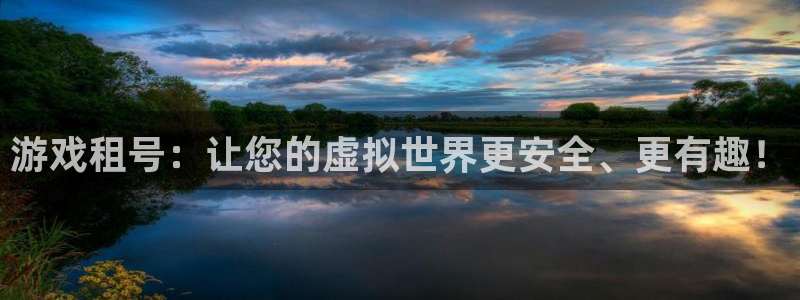 杏运娱乐注册资金多少